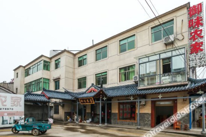 Yuwei Hotel