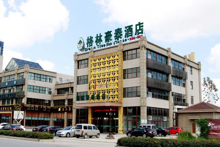 Exterior of GreenTree Inn Yancheng Sheyang Xingfuhuacheng Commercial Street Hotel
