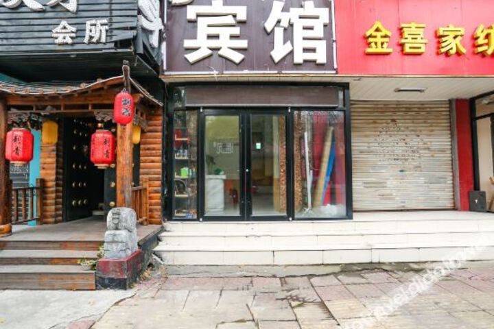 Linyi Xinde Hotel