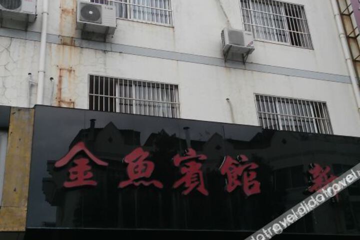 Xiangshan Jinyu Hotel