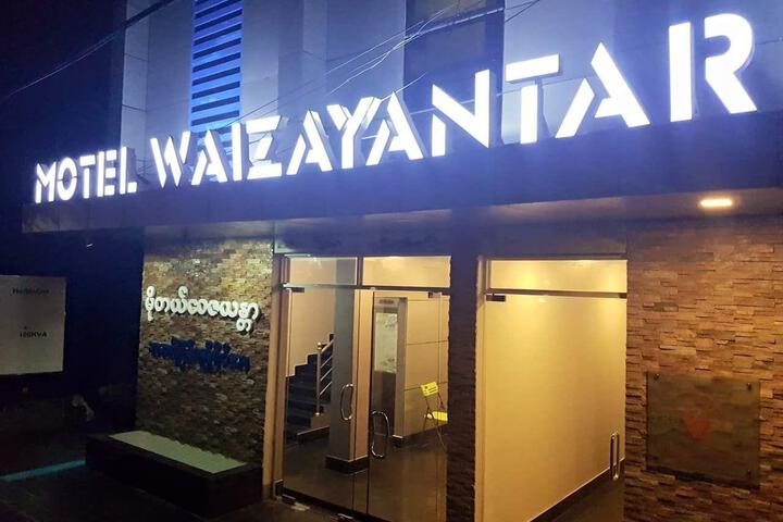 Motel Waizayandar