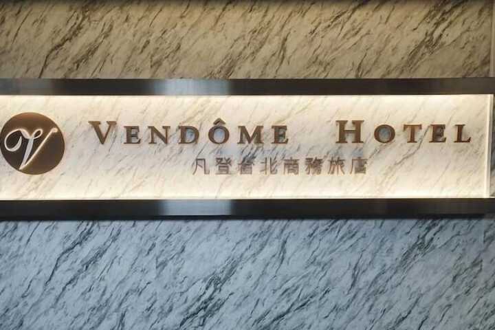 Nagahiro Hotel - Changhong
