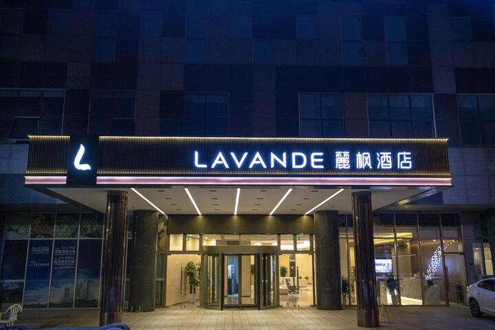Lavande Hotel Tianjin Huayuan