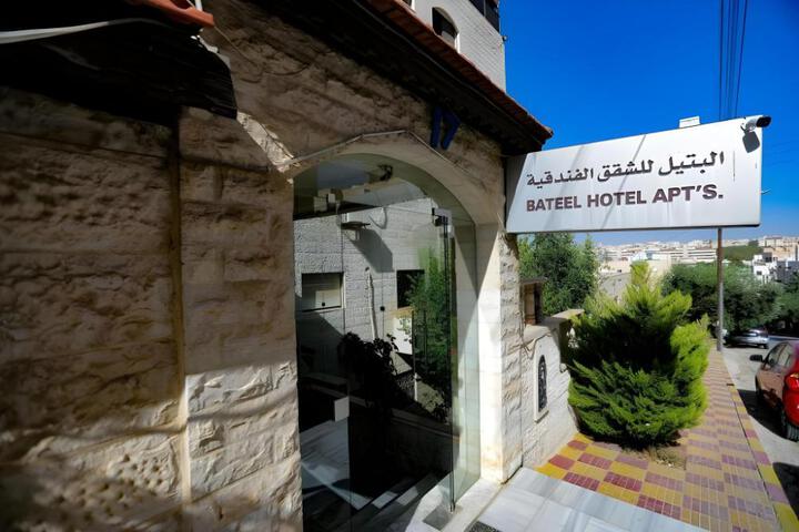 البتيل للشقق الفندقية