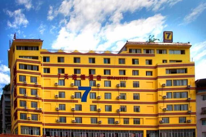 7Days Inn Chongqing Yunyang passenger terminal station