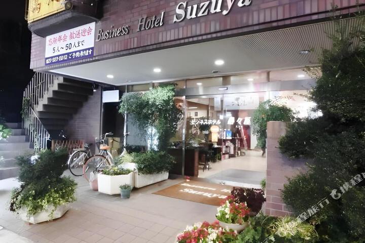 Business Hotel Suzuya