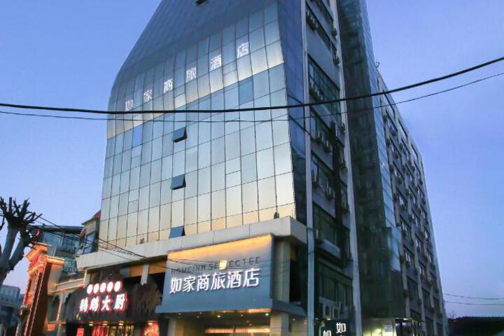 Home Inn Neo Jinan High-tech Zone Qilu Software Park Shunhua Road