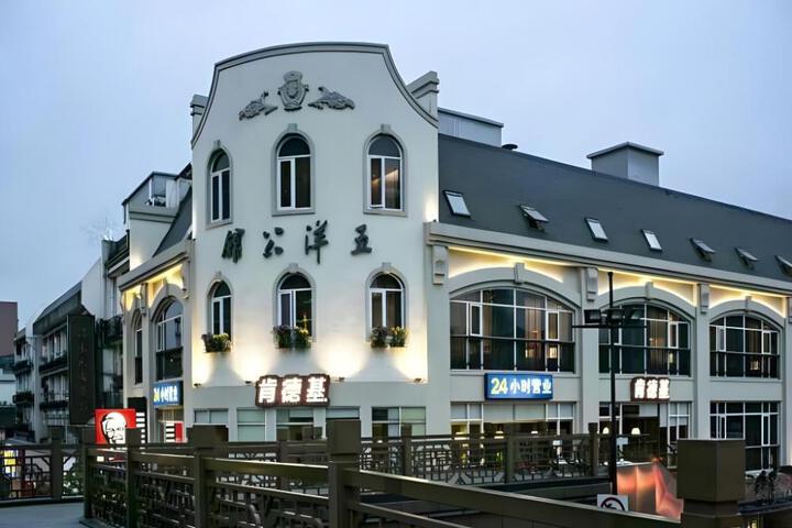 Hangzhou Wuyang Mansion-West Lake Branch