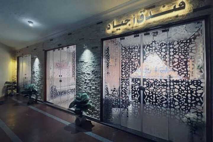 Agiad Hotel