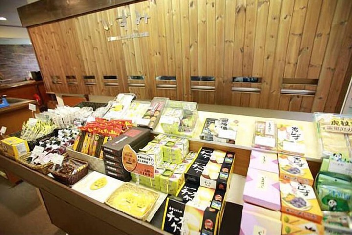Gift Shop 16 of 43