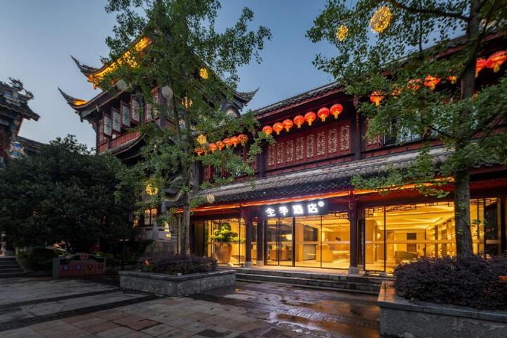 JI Hotel Chongqing Bishan CBD Xiu Lake Park