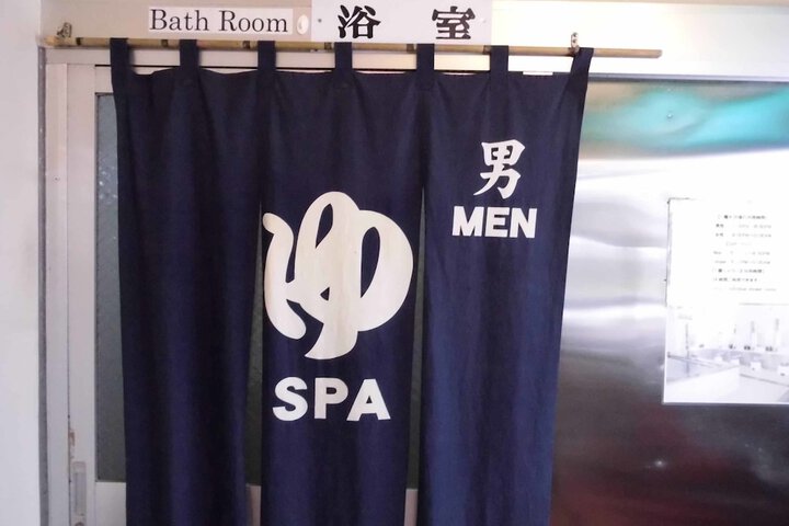 Restrooms