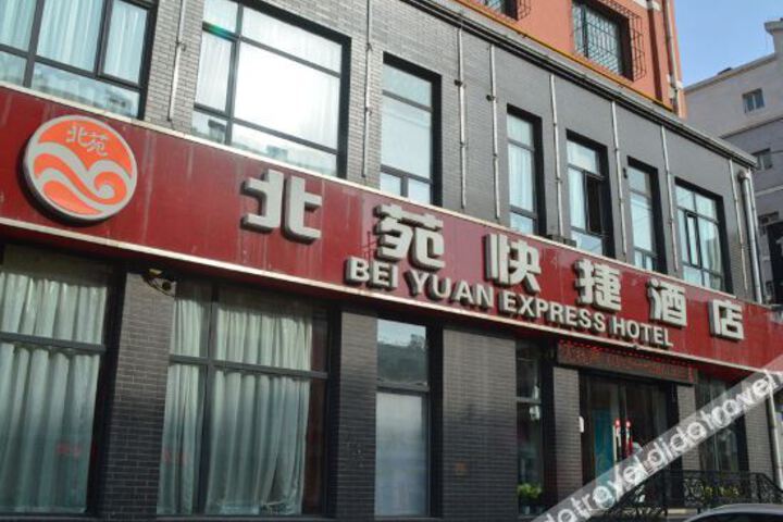 Hotel 5 of 30
