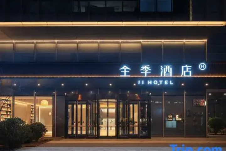 JI HOTEL (BEIJING SHIJINGSHAN SHOUGANGYU
