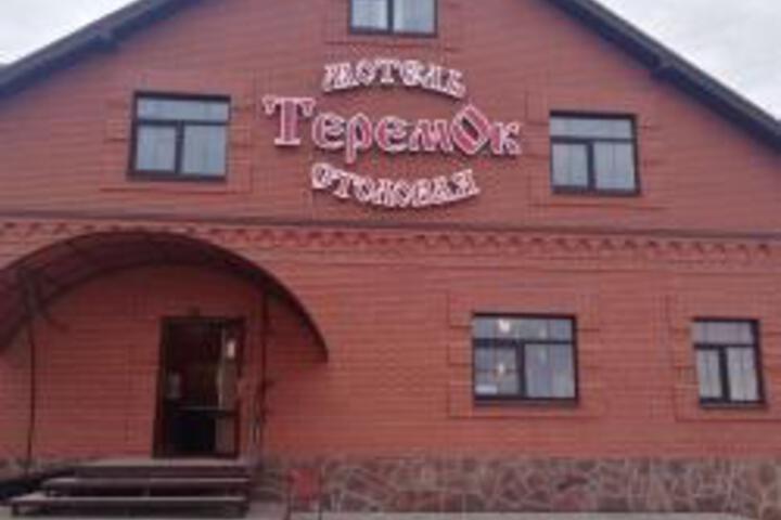 Teremok