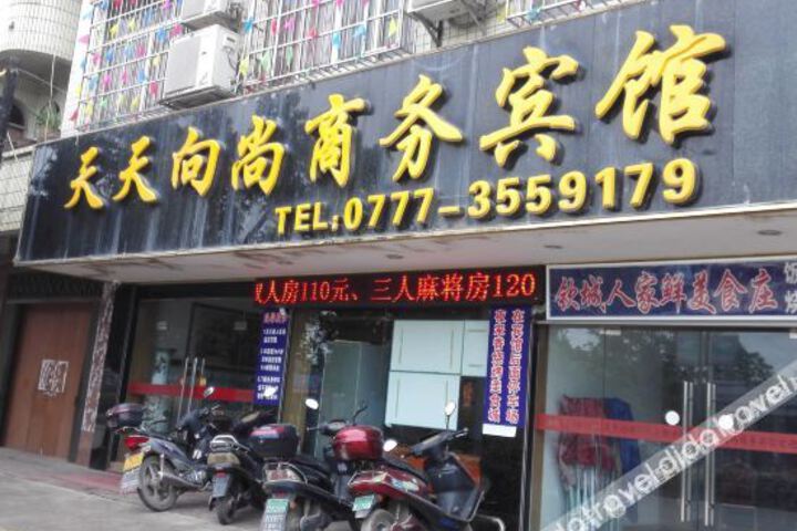 Hotel 17 of 49