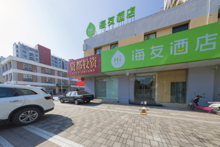 Hi Inn Shanghai Lingang Xincheng