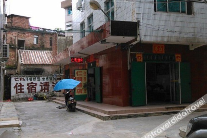 Renhe Hotel