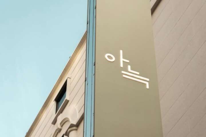 Hotel 165 of 177