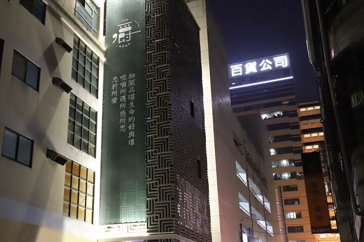 Hotel 96 of 117