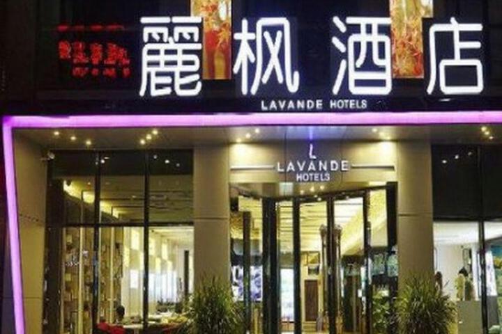Lavande Hotel Yantai Train Station Branch