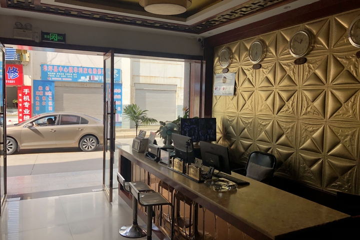 Huaping Jingxin VIP Building Business Hotel