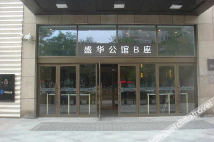 Jianing Apartment Hotel Shenyang Wenhua Road