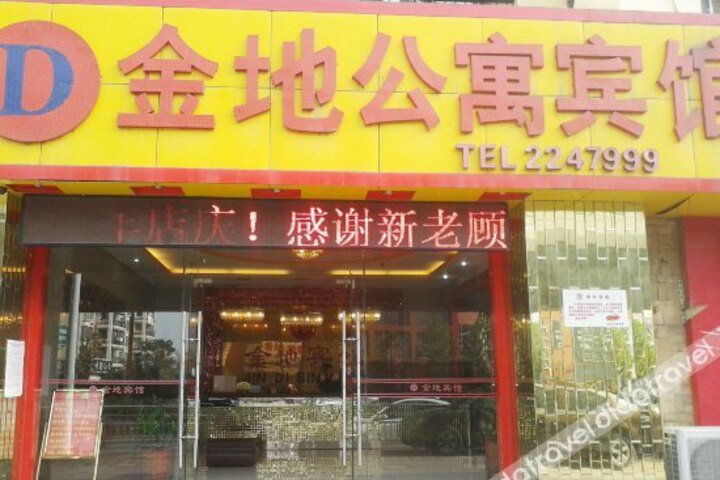 Jindi Apartment Hotel