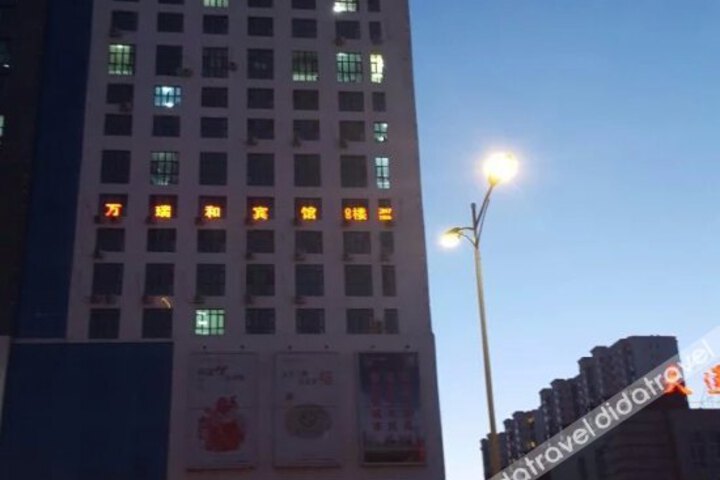 Wanruihe Hotel