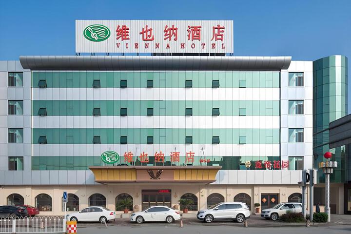 Vienna Hotel Hebei Baoding Xushui Longdi