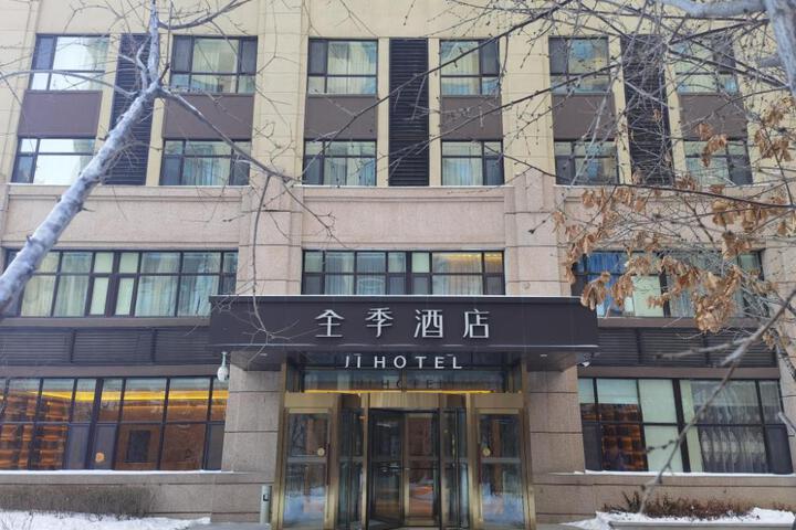 Ji Hotel Changchun Yiqi West Station