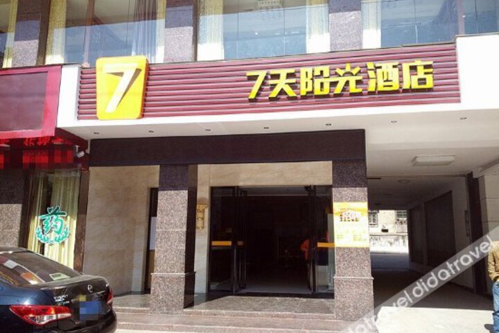 7 Days Sunshine Hotel