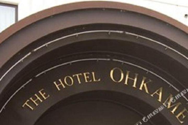 The Hotel Ohkame