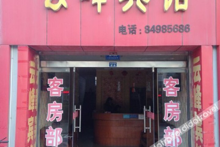 Banqiao Hotel