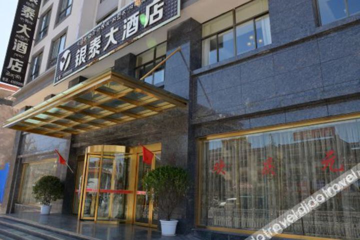 Hotel 1 of 9