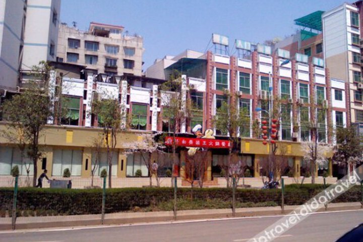 Home Town Hotel
