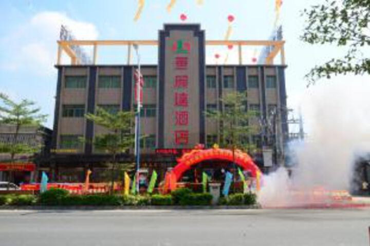 Hualida Hotel (Huidong South Station Branch)