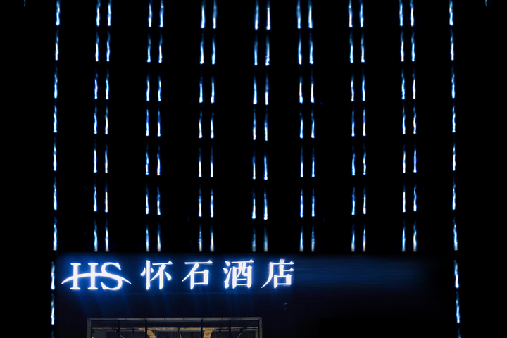 Suining Huaishi Hotel (Wanda Plaza)
