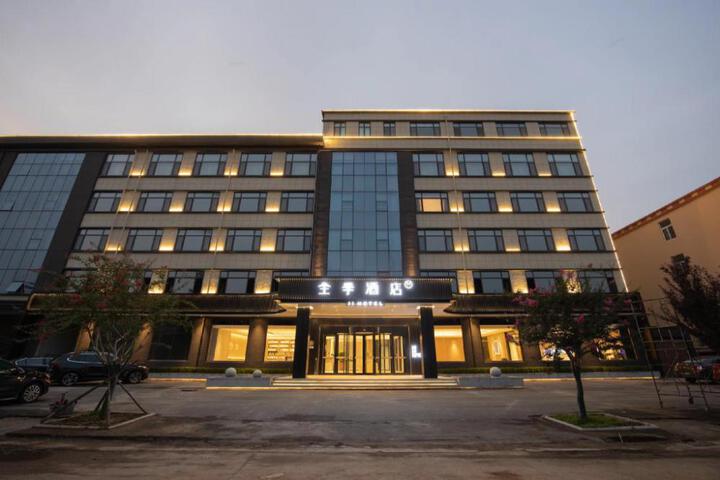 Ji Hotel Qingdao Jiaodong International Airport Jiaodong Government
