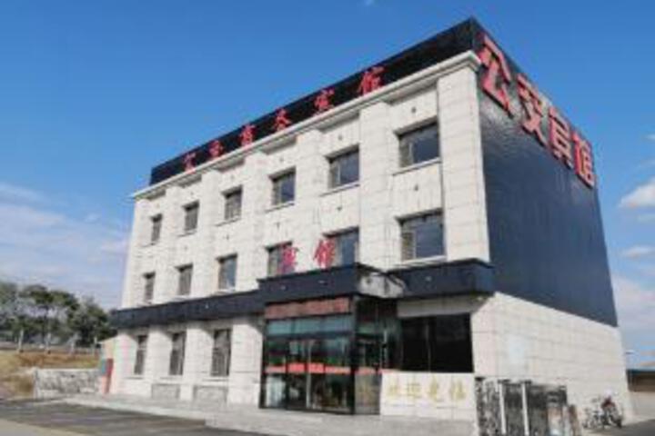 Bus Business Hotel
