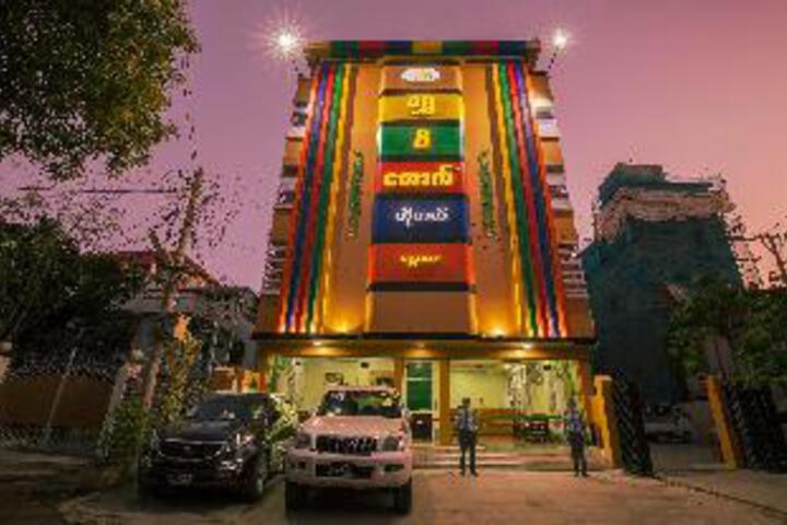 Golden Gum-Kino Hotel Mandalay