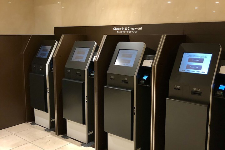 Check-in/check-out kiosk