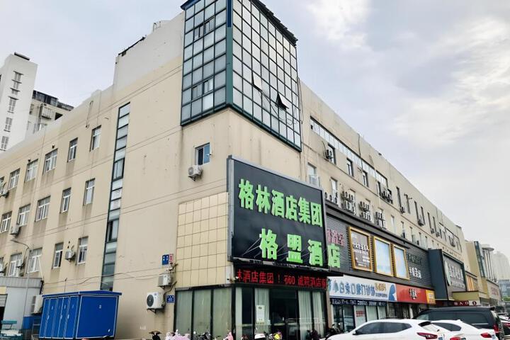 GreenTree Alliance Hotel Changzhou Tibet National Middle School Chenduqiao