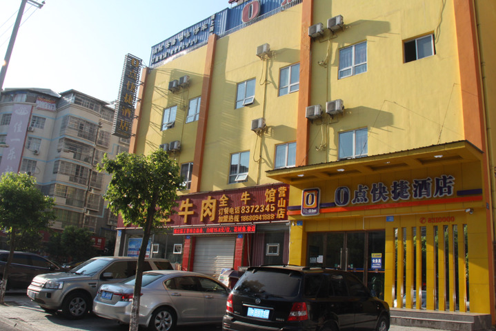 No.0 Inn (Yingshan Mozi Street)