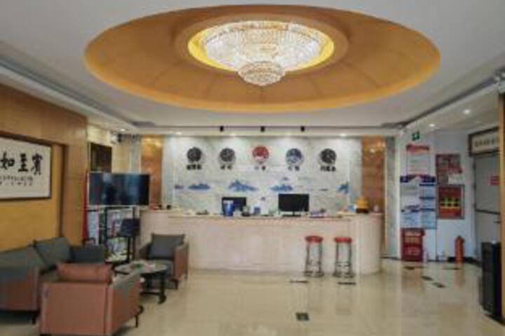 Ward Aladdin Hotel (Linyi Huawu Road)