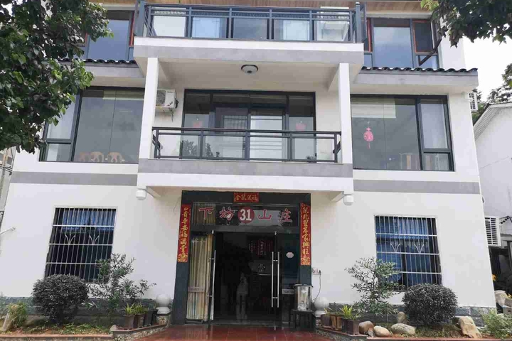 Taining Jiaojiao Fishing Village