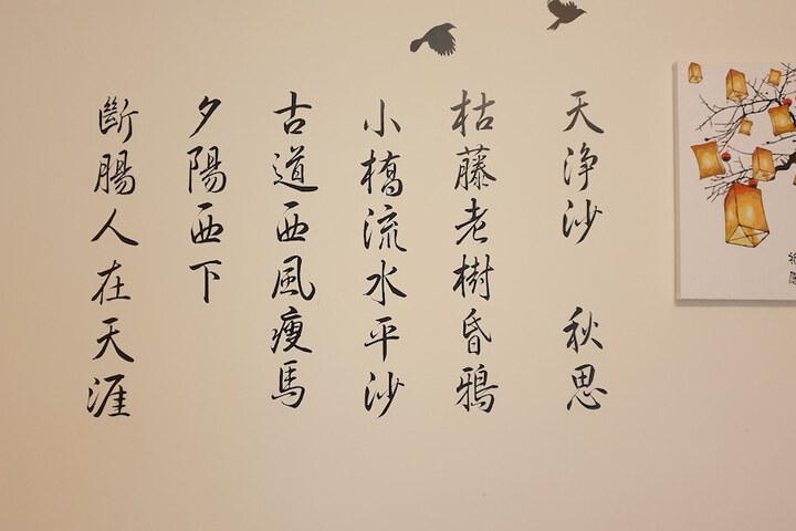 Room 17 of 59