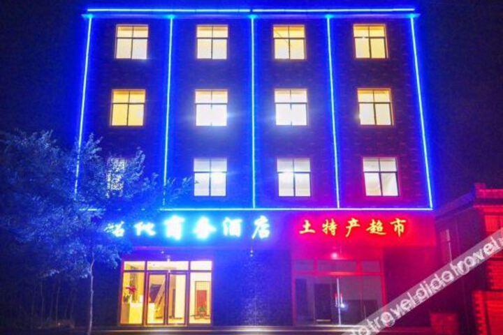 Mingxin Business Hotel Kunming Changshui Airport