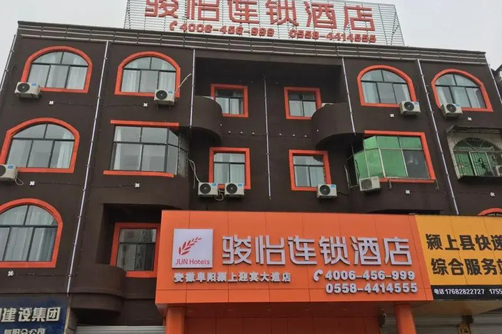 Jun Hotel Anhui Fuyang Yingshang County Guanzhong Avenue