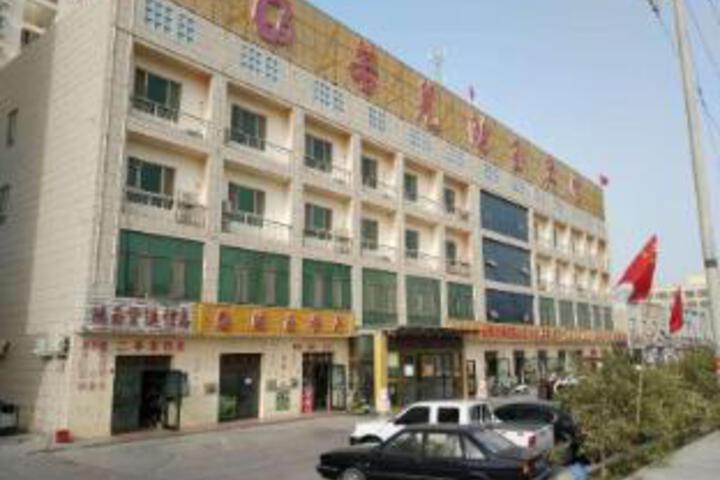 Hongyu Hotel (Ruoqiang County Loulan Museum Branch)